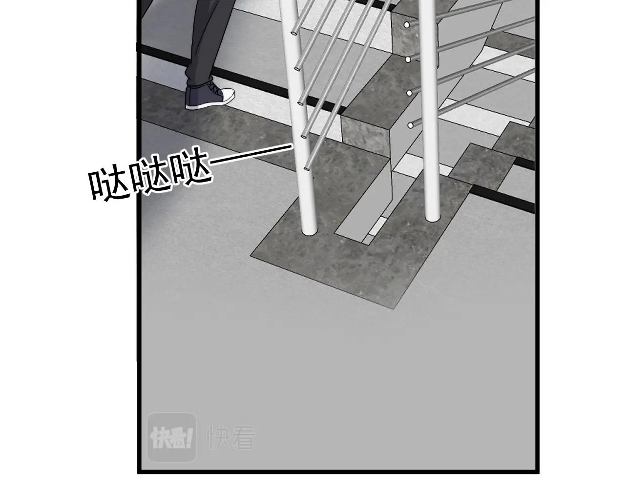 第104话 不小心考太高了71