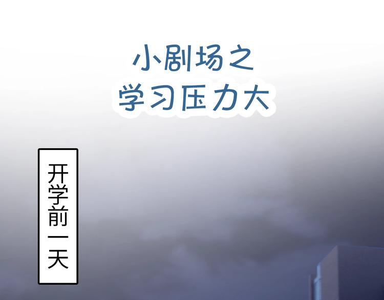 第9话 下次还敢121
