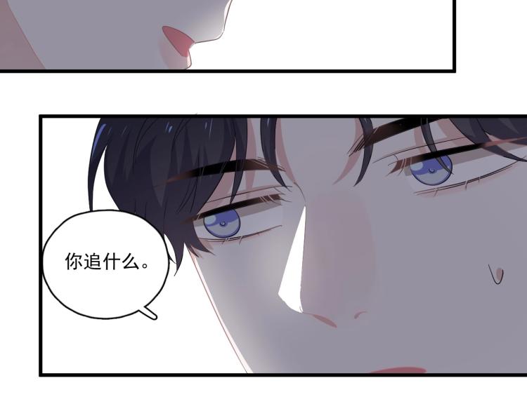 第44话 给你买了衣服59