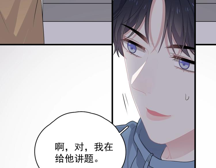 第13话 起来12