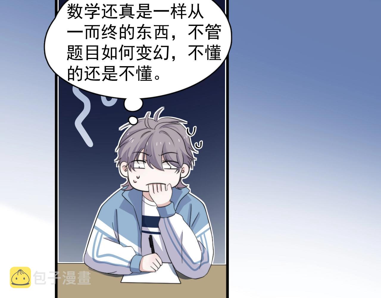 第119话 立阳二中来了！78