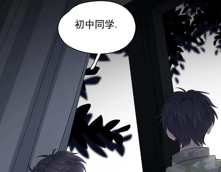 第36话 都是千年的狐狸76