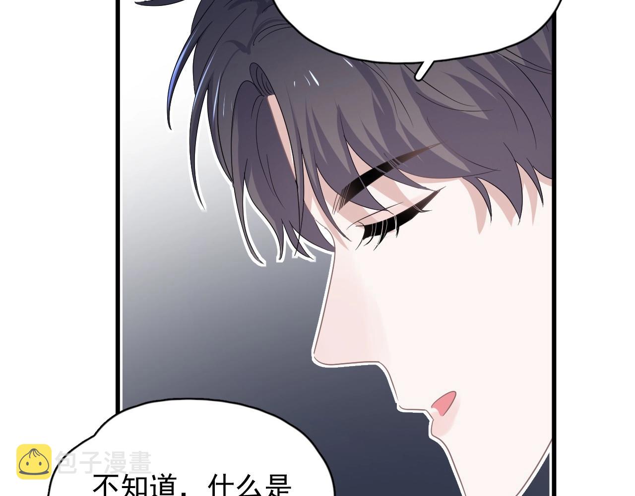 第87话 许大忽悠重现江湖96