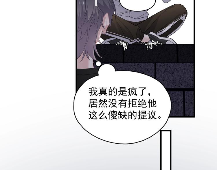 第19话 脱衣服29