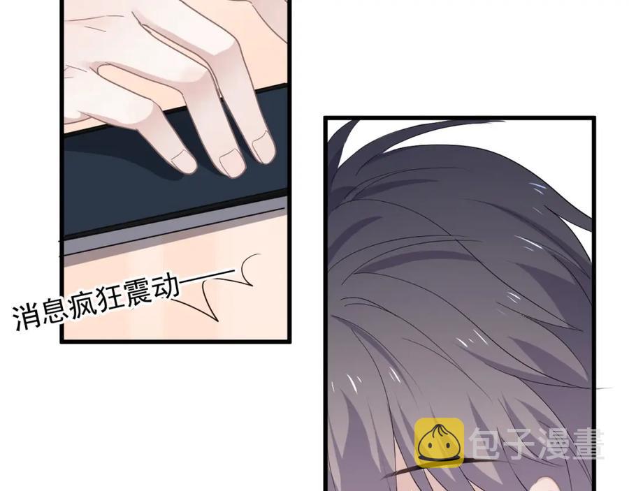 第53话 天台拥抱88