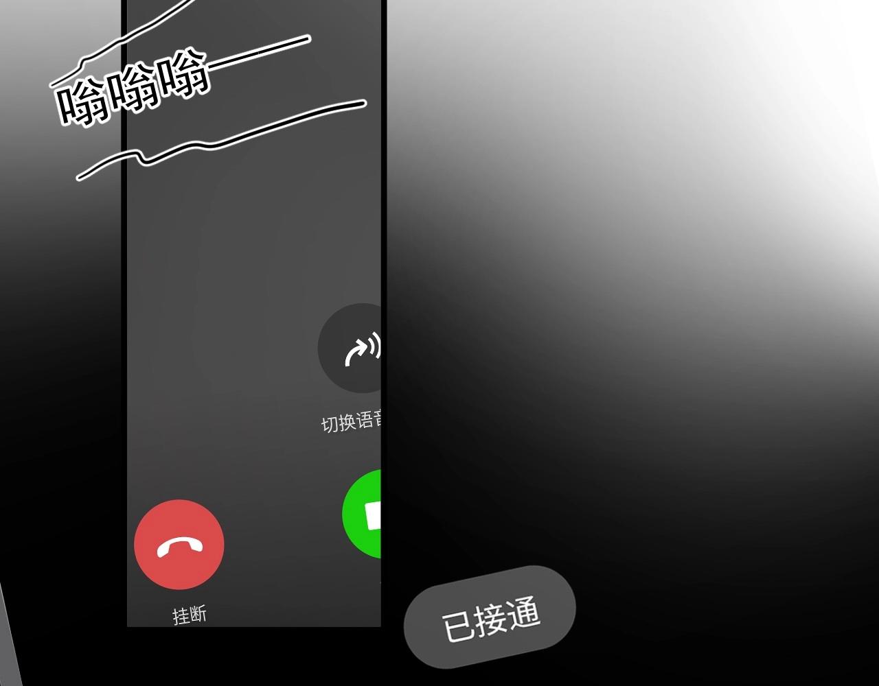 第84话 吃饭时候少说话90