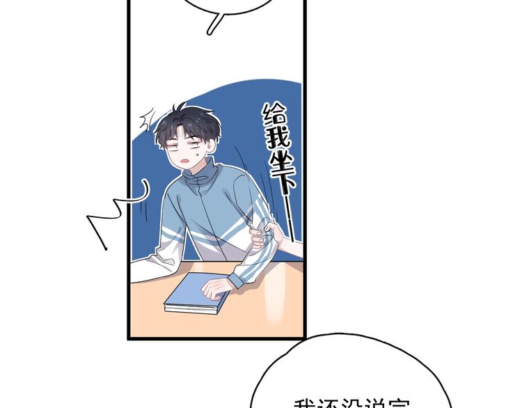 第12话 你们在做什么？56