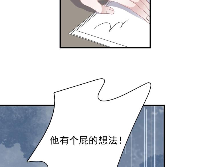 第10话 学神才是真校霸？37