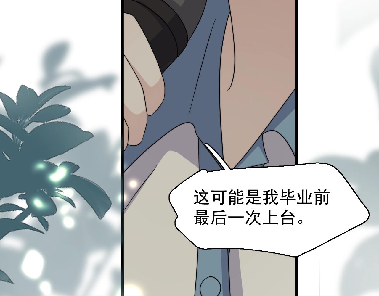 第124话 很遗憾，我保送135