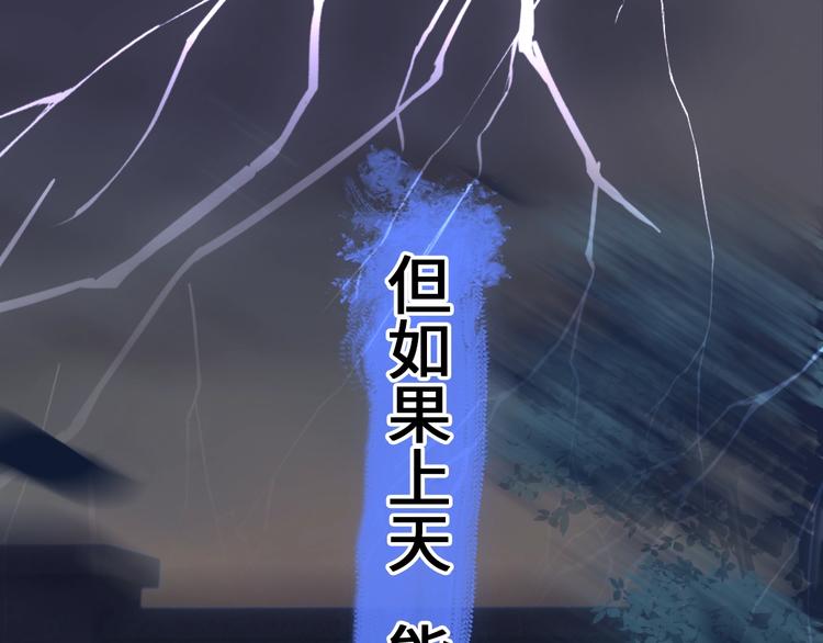 第1话 灵魂互换6