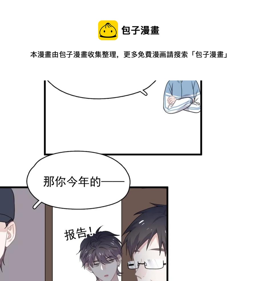 第55话 一些天赋32