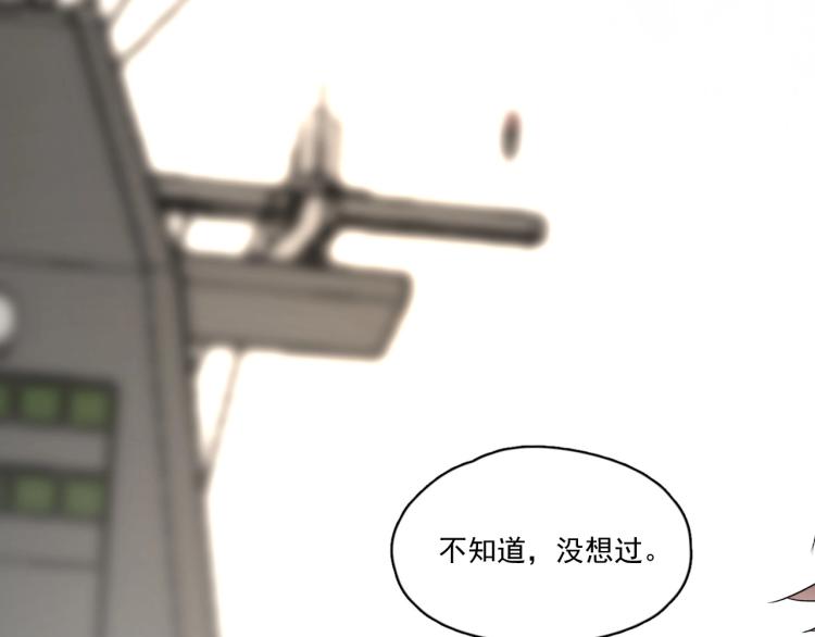 第二季第1话 借你牵手20