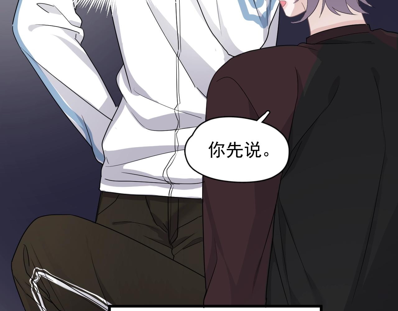 第83话 记得想我21