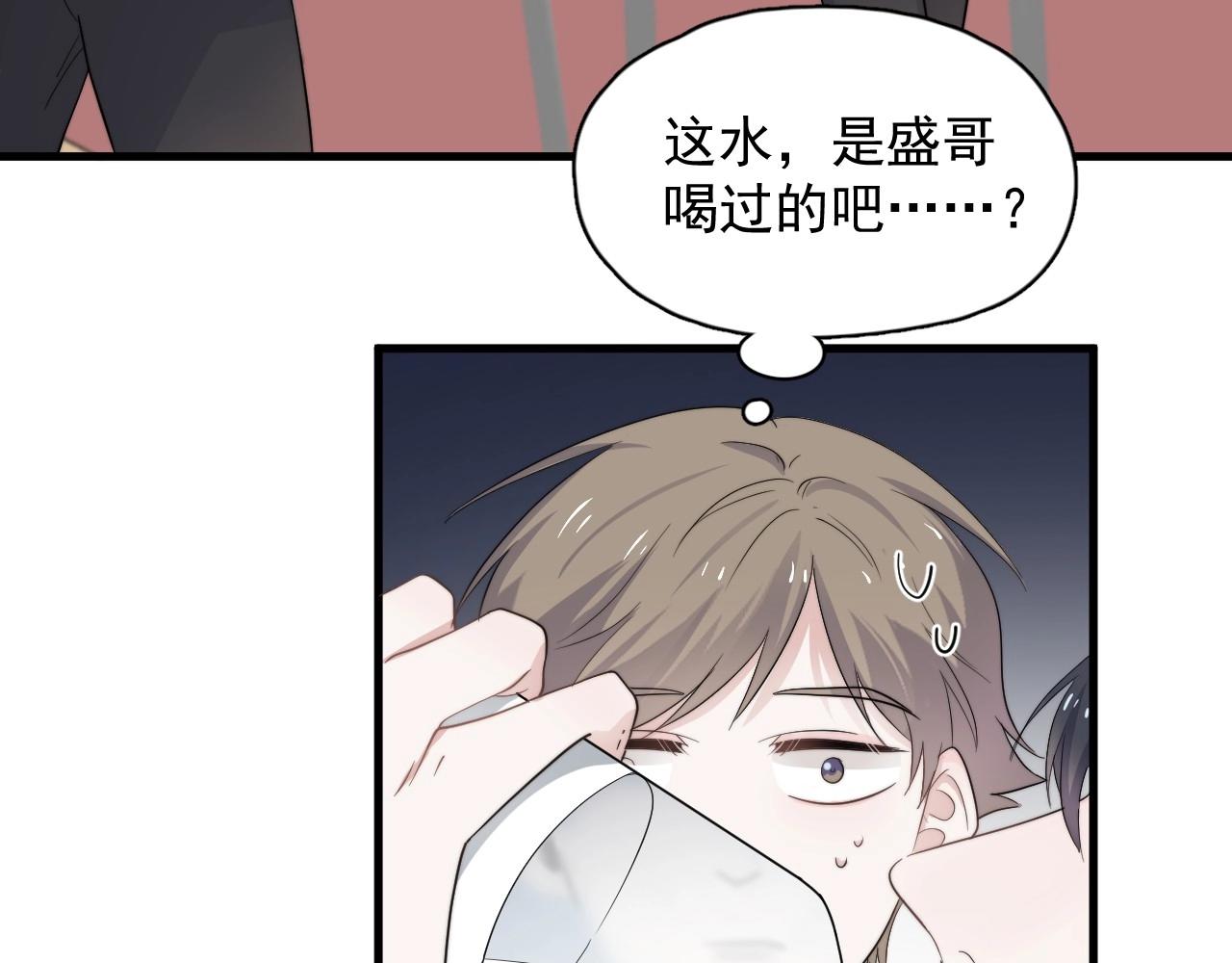 第107话 是不是不行？78