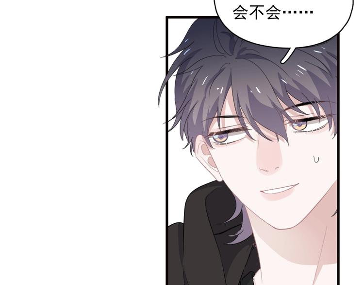第30话 同学们都磕到了！53