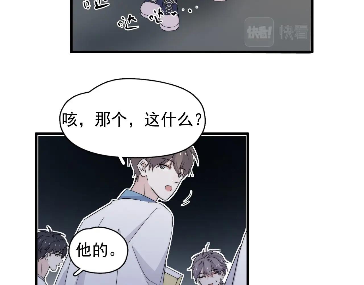 完结篇 保送北大66