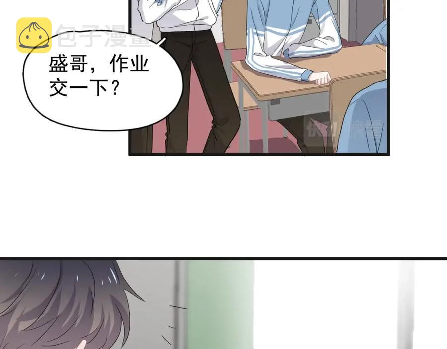 第65话 我关心你~14