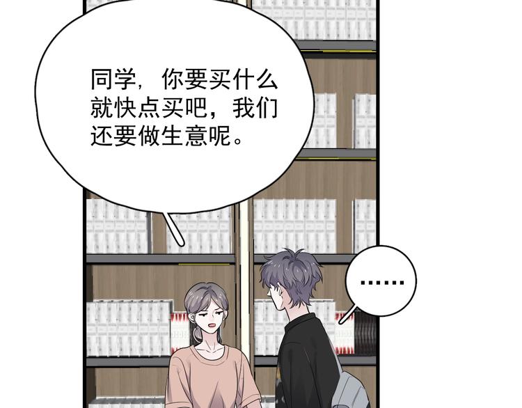 第7话 禽兽不如49