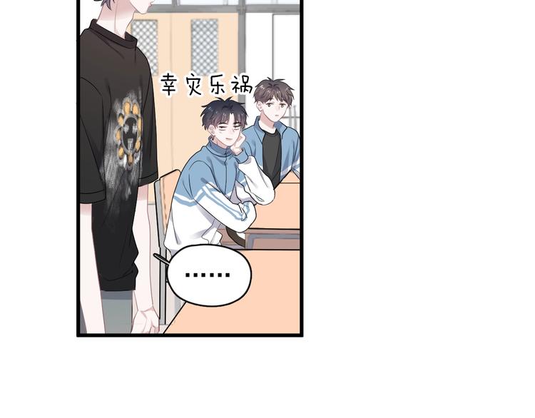 第4话 第一次103