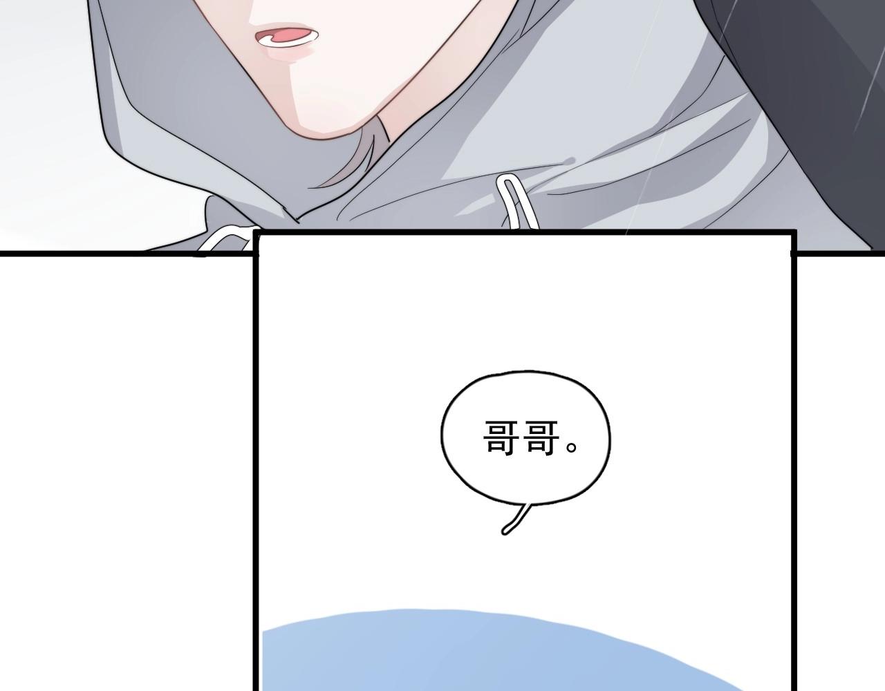 第97话 你家就是我家59
