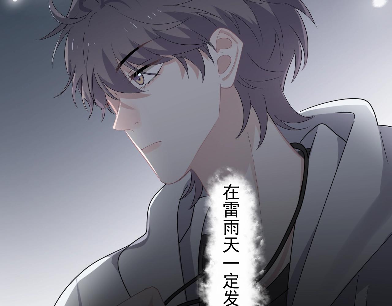 第91话 想画画吗？66