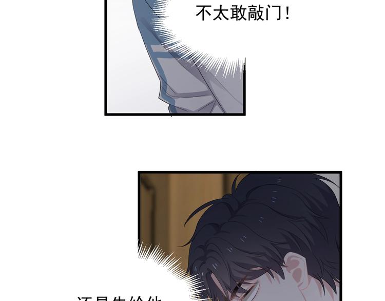 第16话 不能细想104