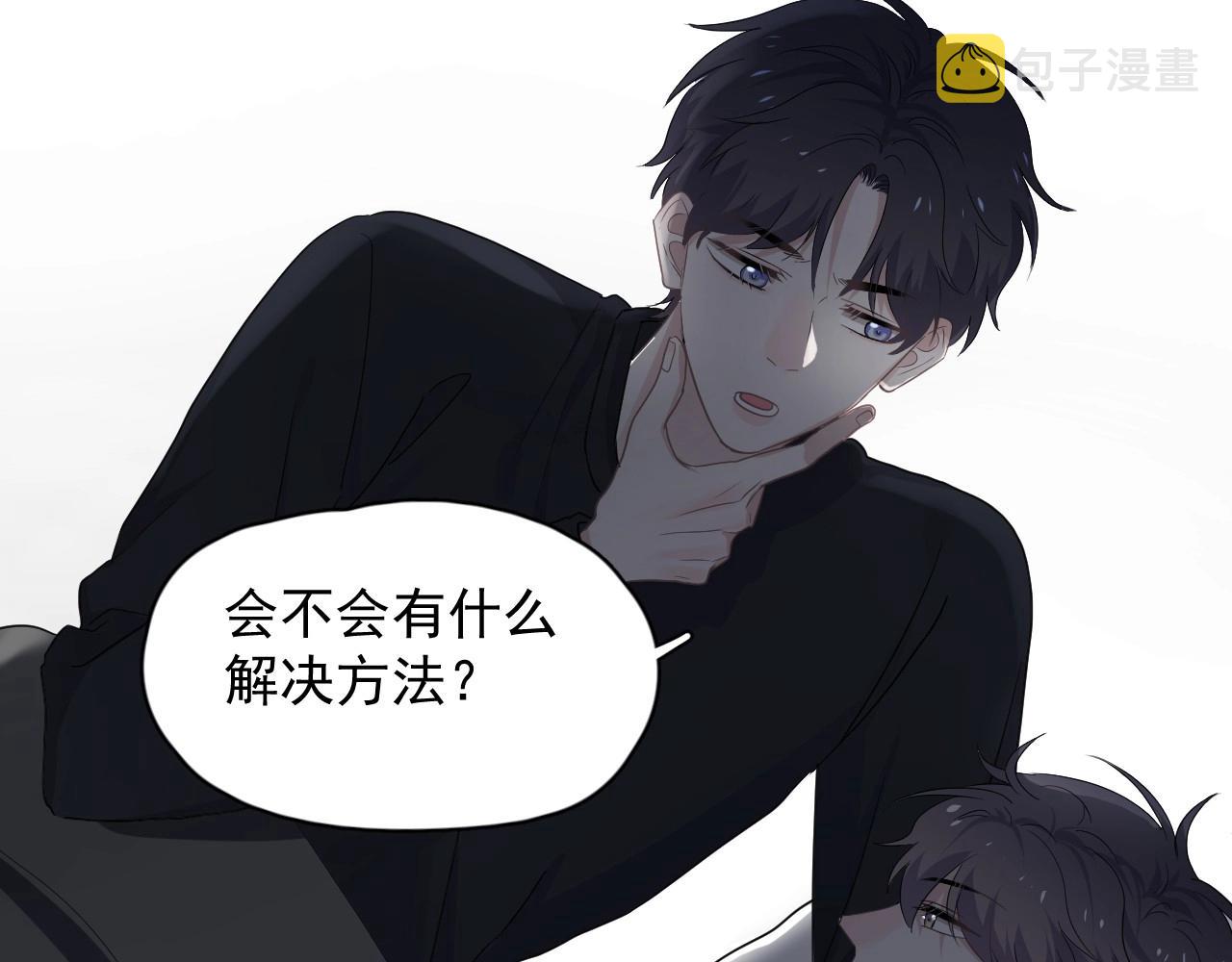 第90话 下不去手72