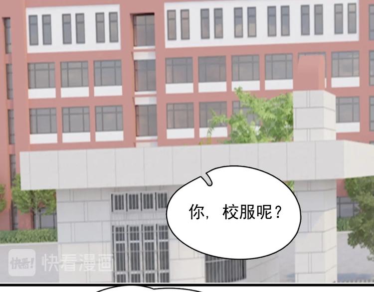 第27话 做什么都行？90