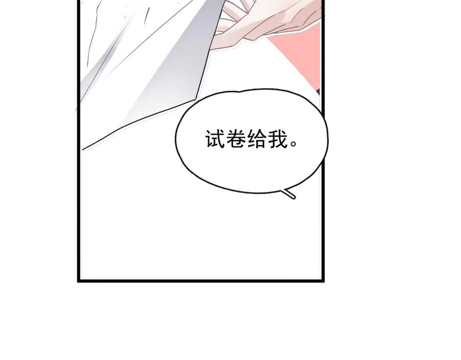 第56话 撒娇有用63