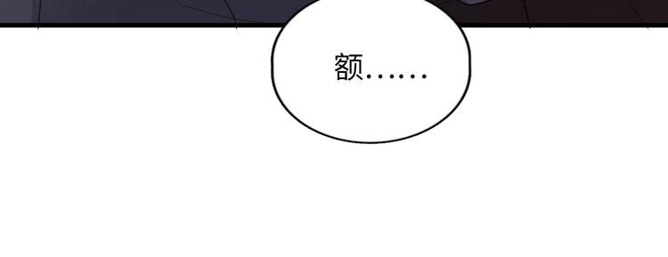 第14话 不能在邵湛之下6