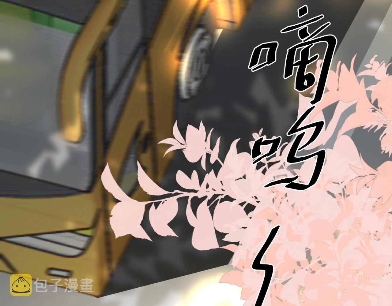 第122话 蚊子包？22