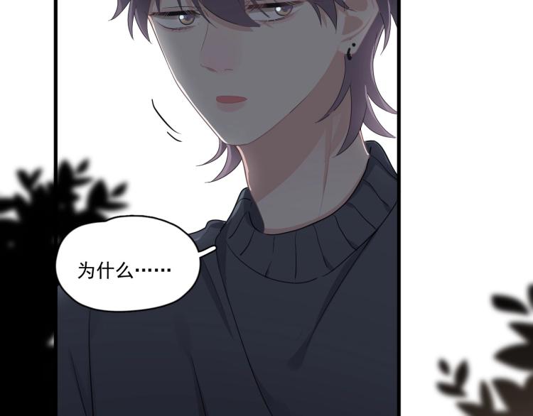 第48话 姿势有点怪53