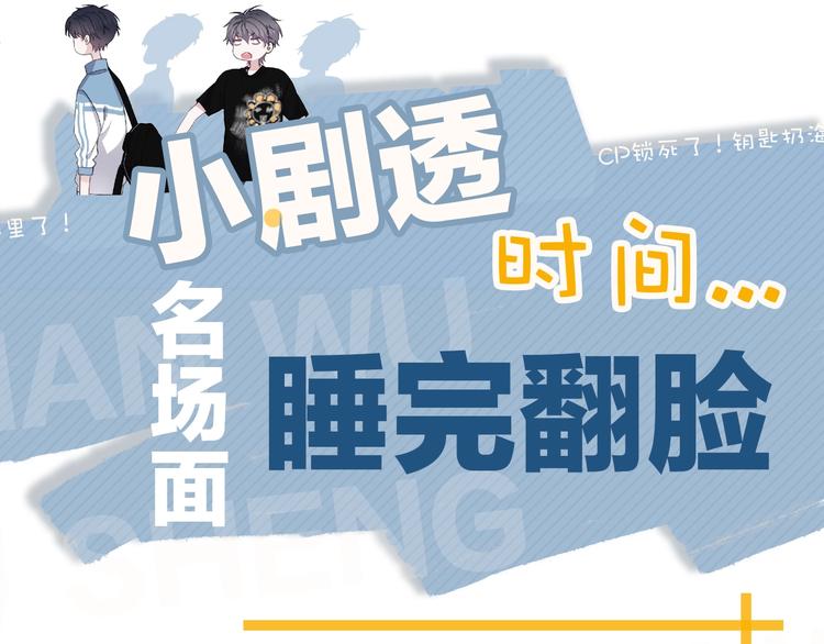 第36话 都是千年的狐狸125