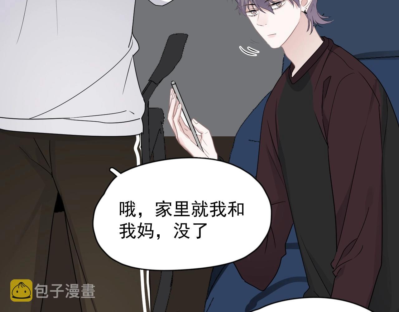 第83话 记得想我37