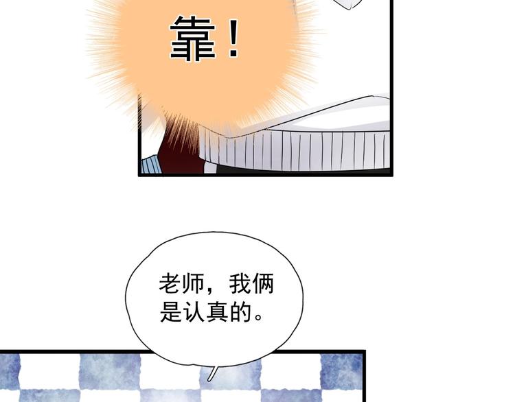 第5话 一时之快58