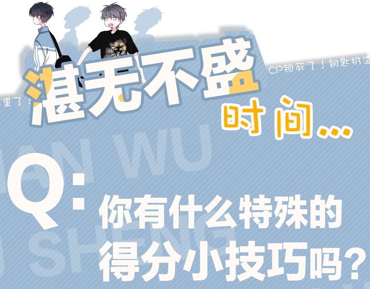 第3话 洗澡121