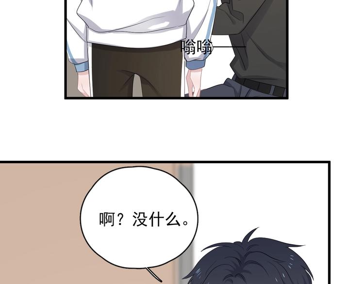 第10话 学神才是真校霸？49