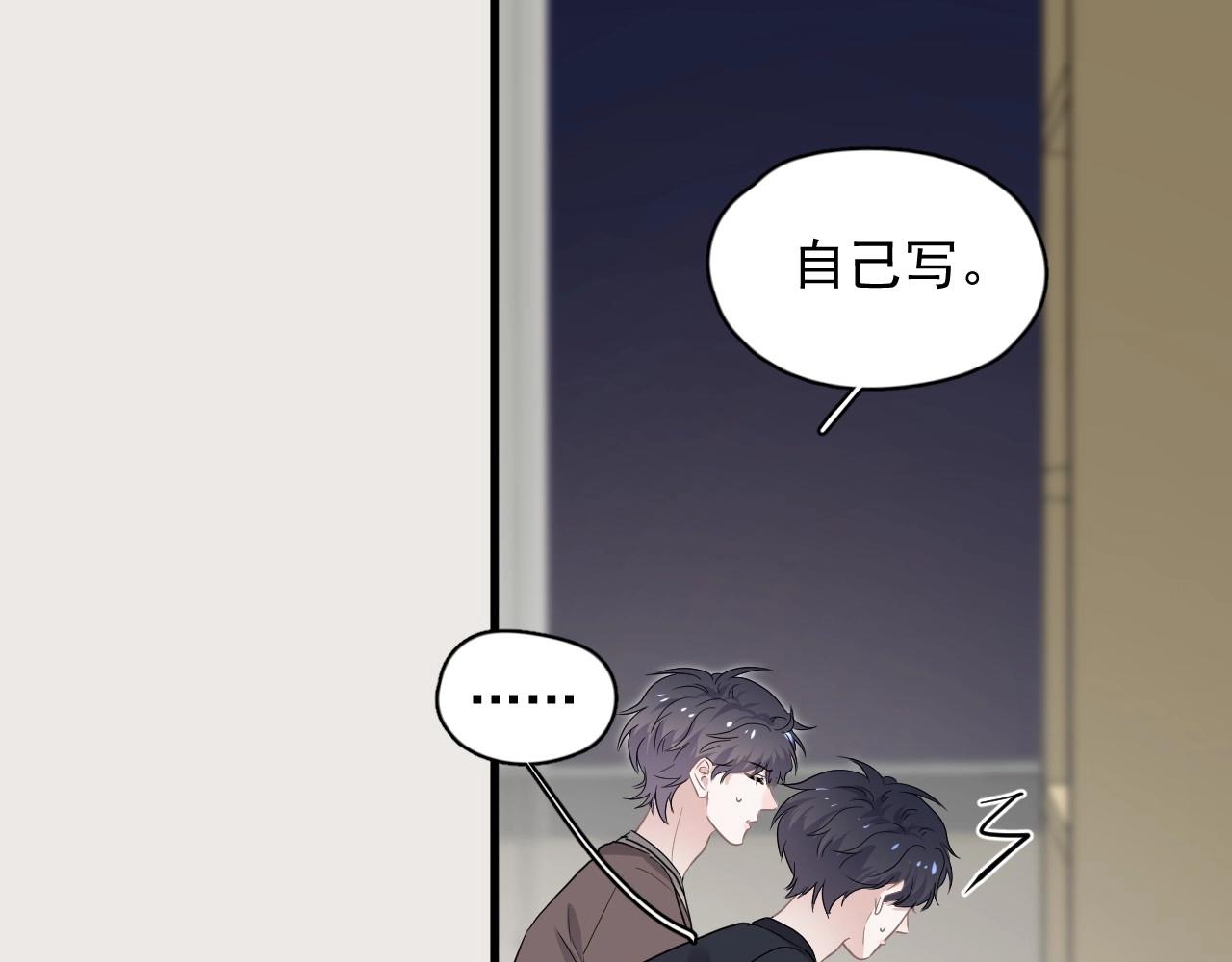 第90话 下不去手38