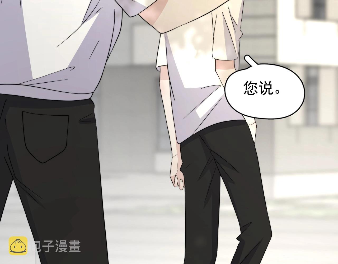 完结篇 保送北大8