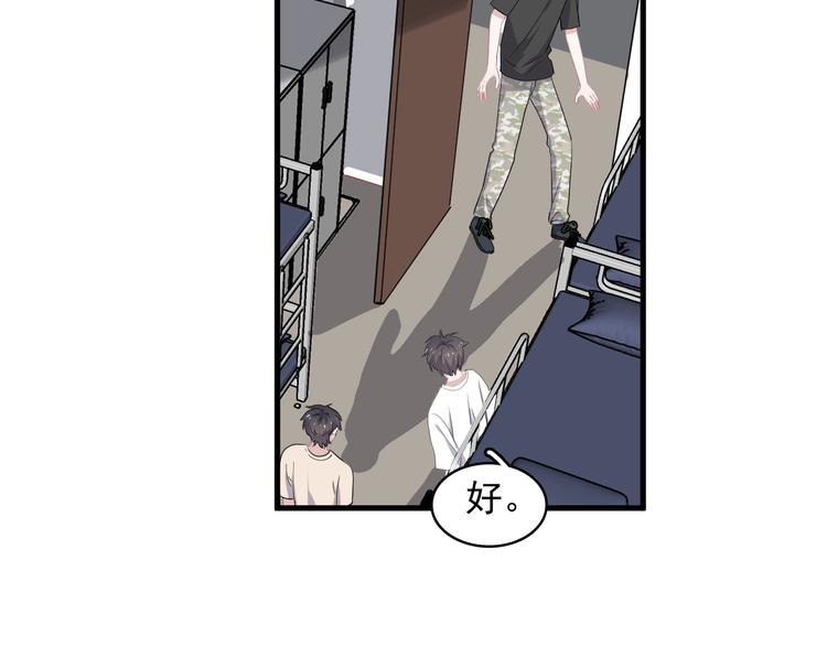 第38话 我是你爹69