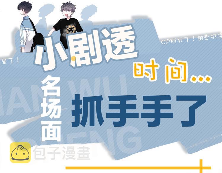 第39话 打他！113