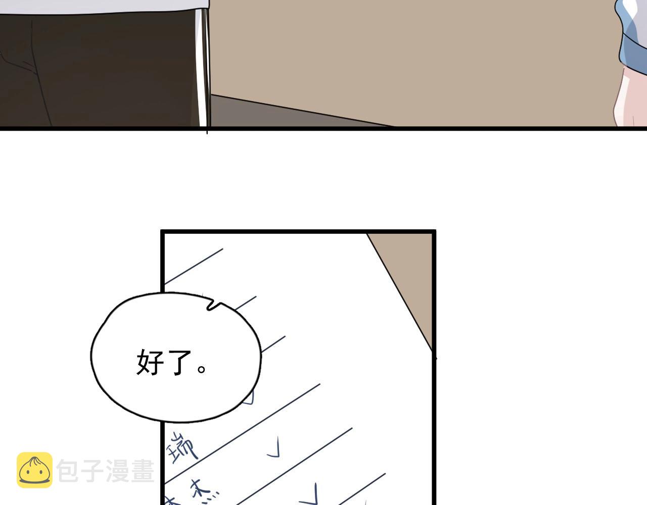 第83话 记得想我68