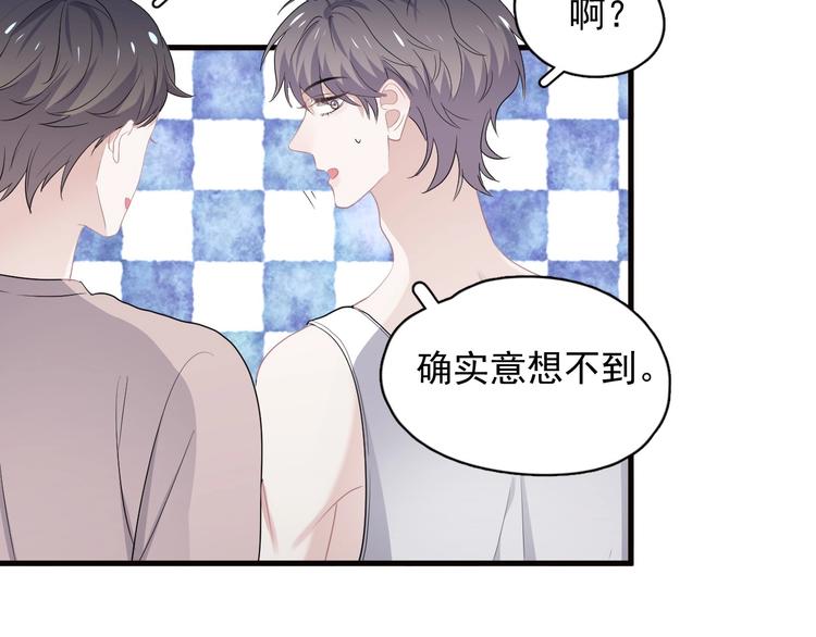第31话 我在看你128