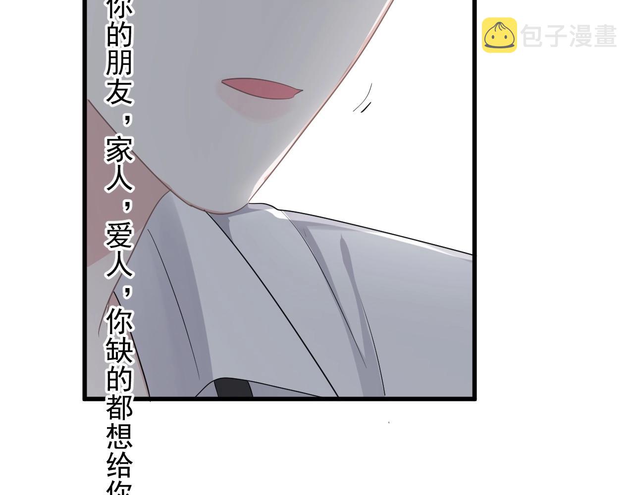 第97话 你家就是我家116