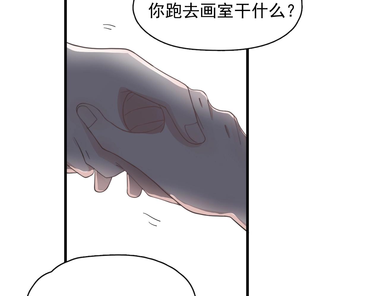 第110话 生日快乐29