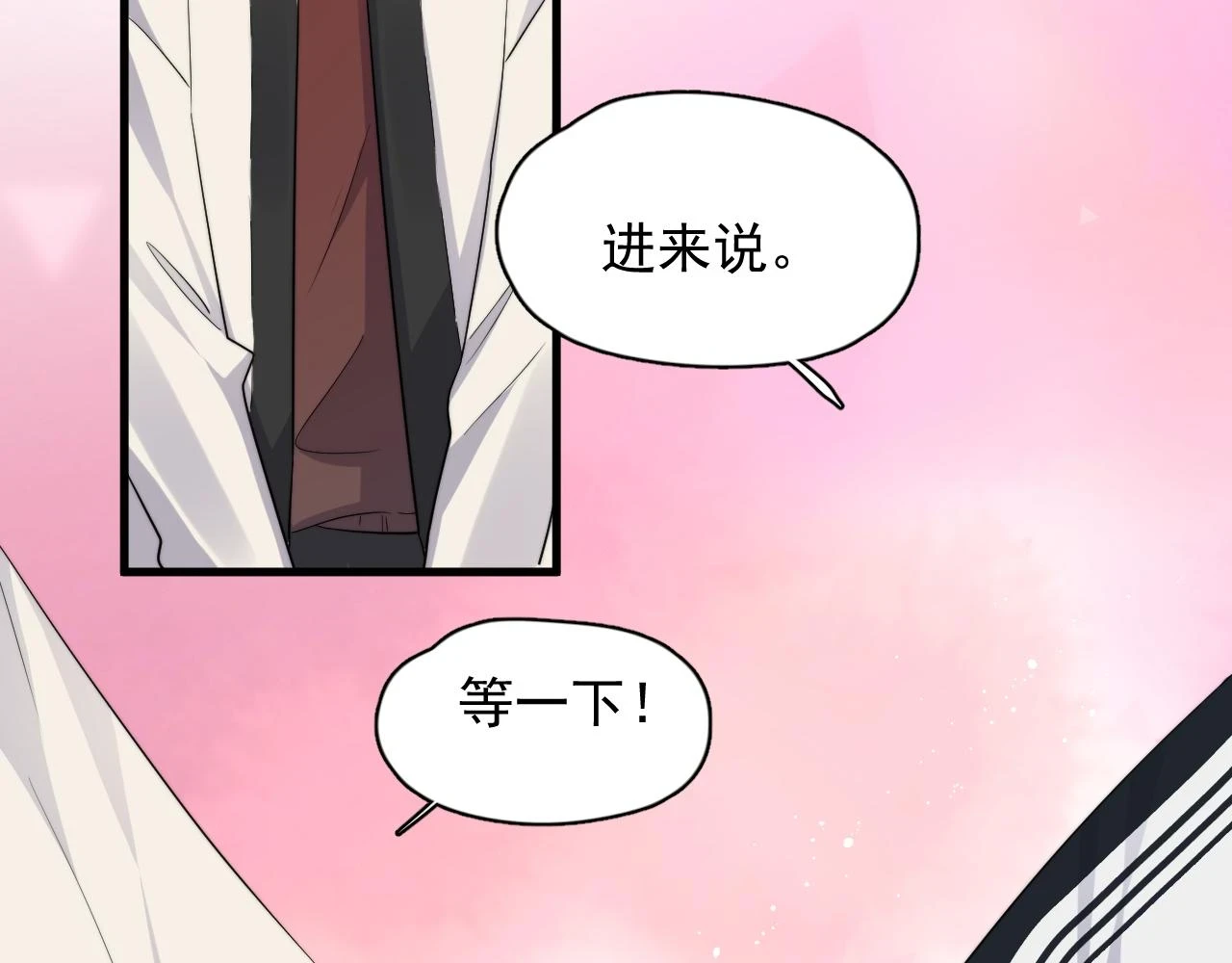 除夕失联？54