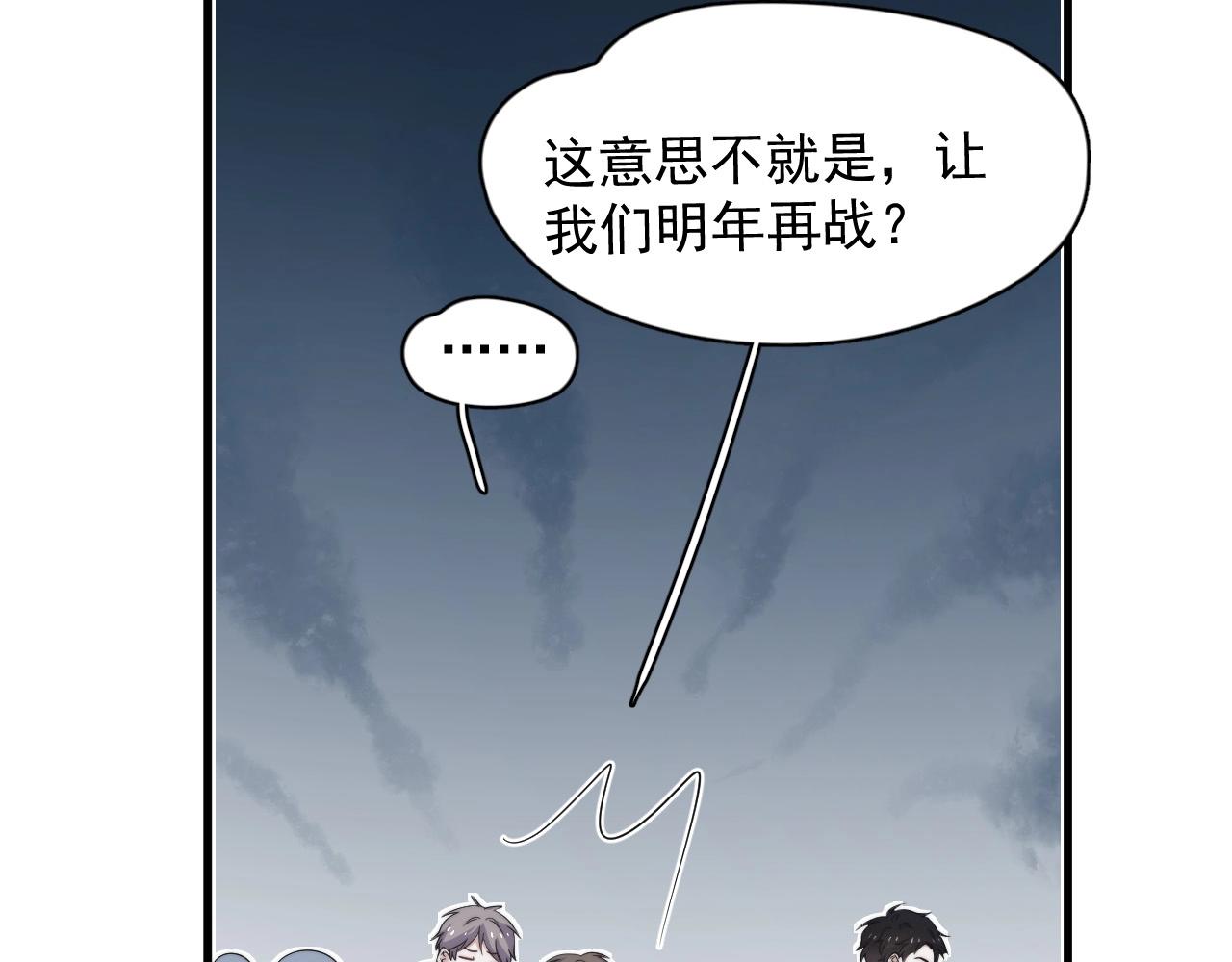 第120话 神仙打架60