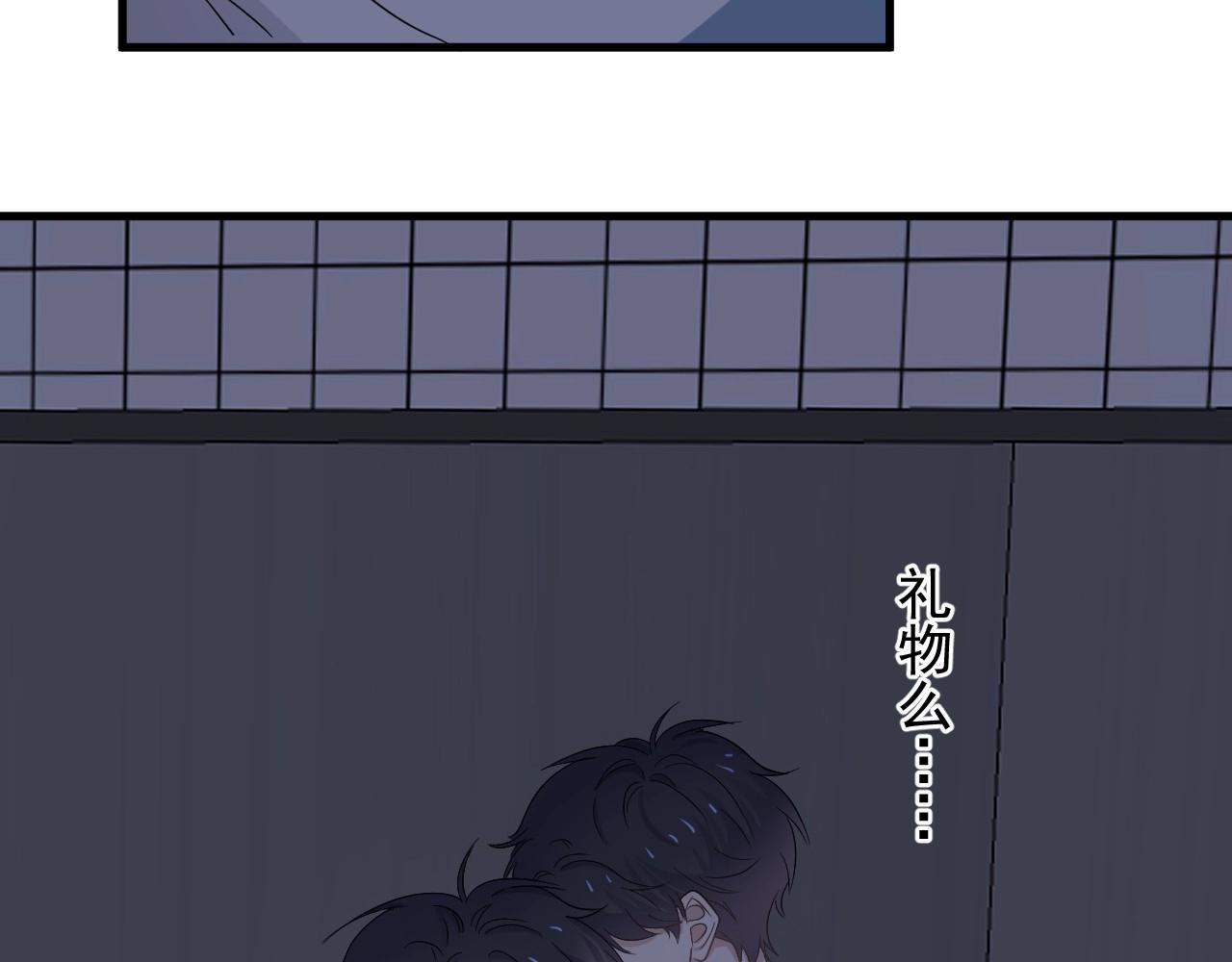 第108话 许湛哥哥~81