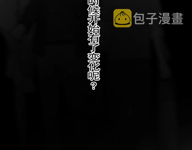 第一季完结篇 下次还敢！118