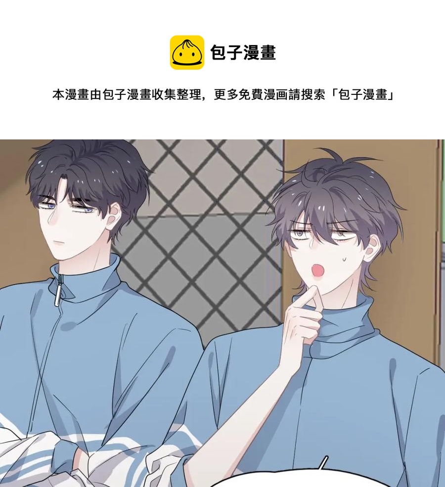 第63话 舍不得51